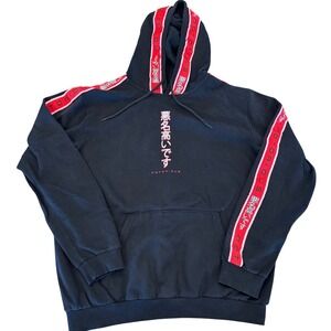 Notorious Tiger Graphic Hoodie Mens Black Red Kanji Streetwear Pullover L